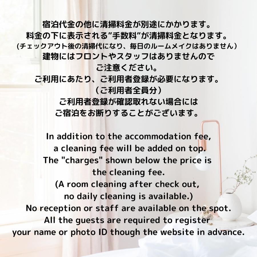 Fact Dream House 新宿三丁目徒歩3分色々揃うワンルーム Tokio Exterior foto